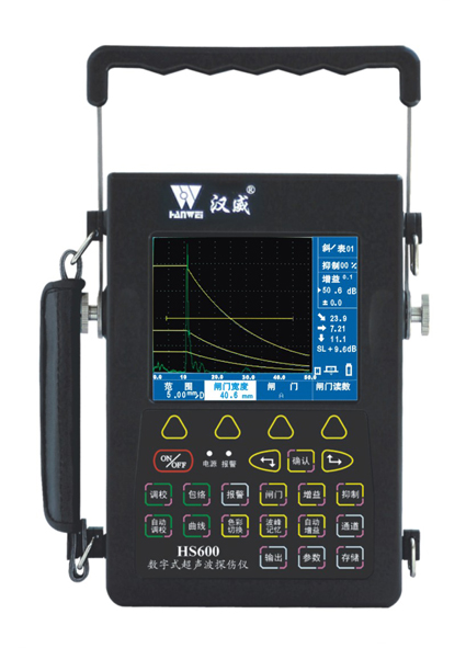 HS600型经济型炫彩数字超声波探伤仪